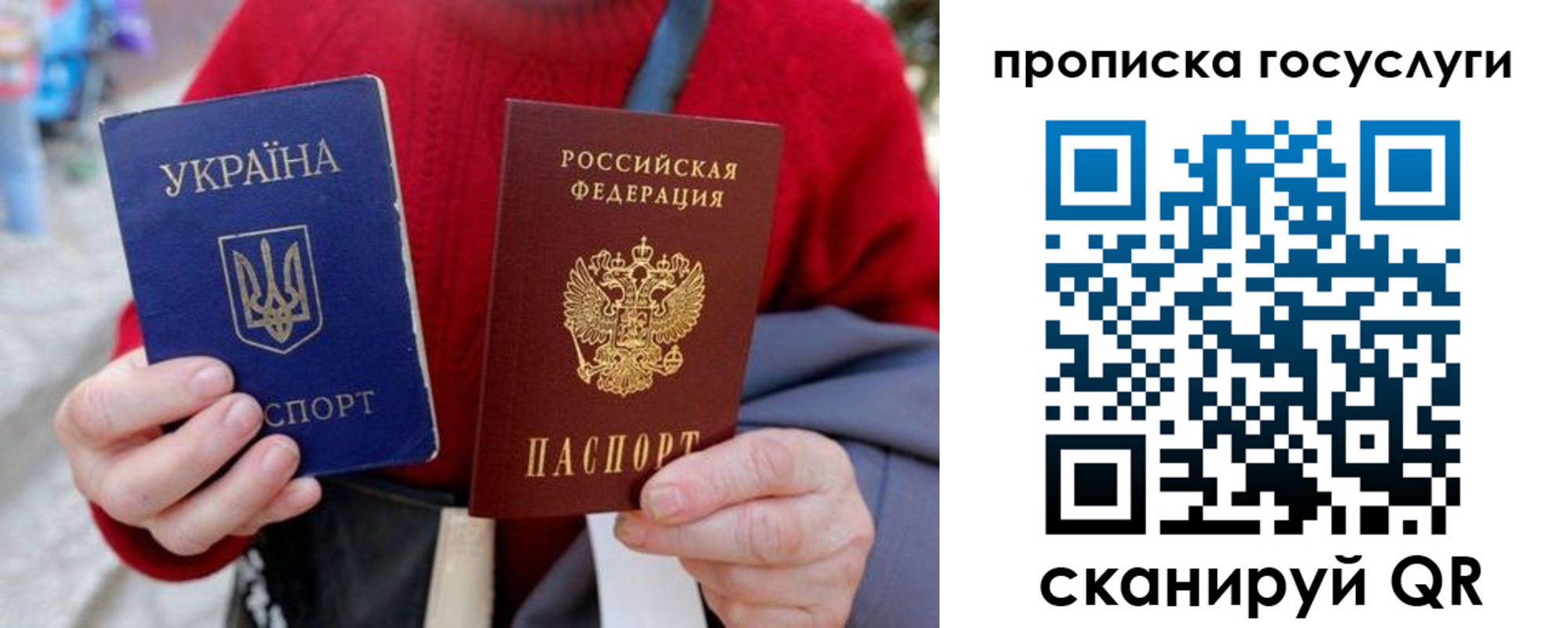 временная регистрация купить в Жигулёвске