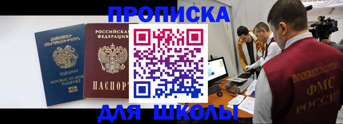 регистрация для дет. сада в Жигулёвске